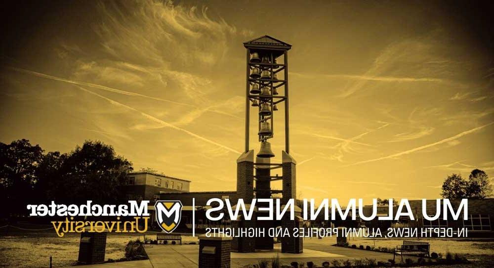 The MU Chime Tower is displayed in Black and Gold behind the MU Logo